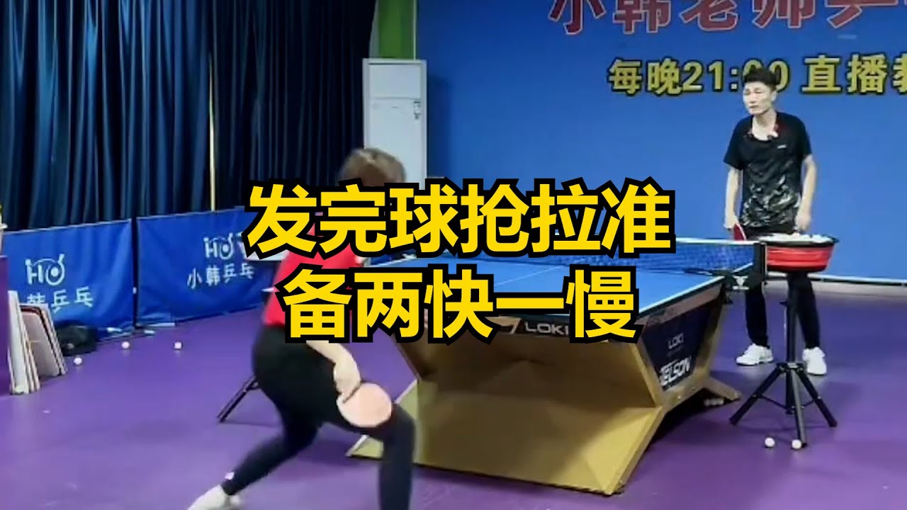 是大牌球隊