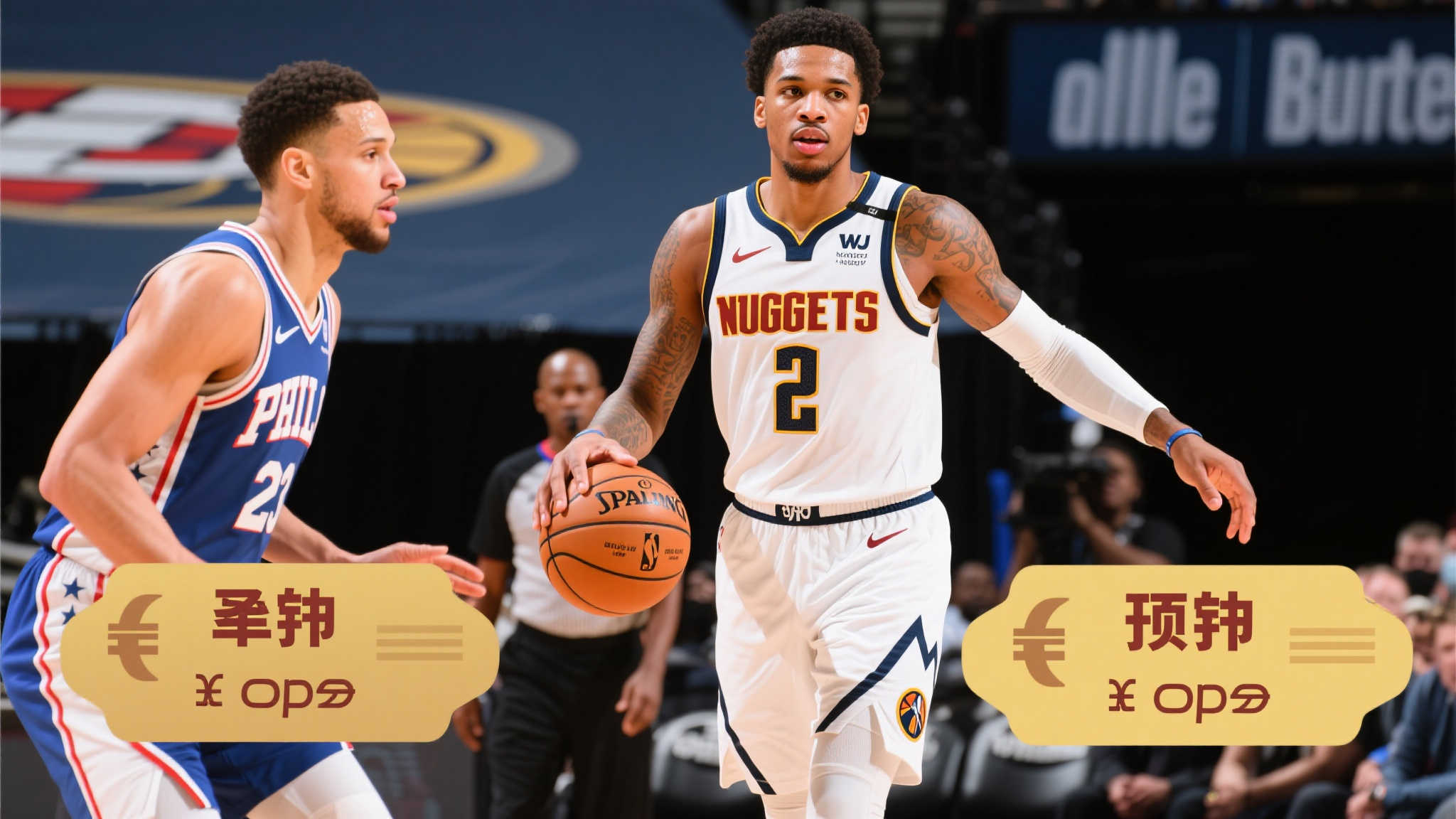 这名塞尔维 这名塞尔维